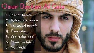 Omar borkan  Al Gala  full [upl. by Alyaj463]