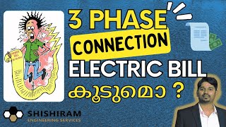 How 3 Phase Connection Increase Electricity Bill  1 Phase or 3 Phase Better for New House  KSEB [upl. by Rodoeht]