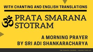 Pratah Smarana Stotram  English Translation  Sri Adi Shankaracharya  Advaita Vedanta [upl. by Crisey]