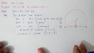 Chapter10 Theorem104 Circles  Ncert Maths Class 9  Cbse [upl. by Ahsillek865]