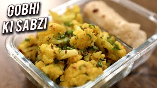 Gobhi Ki Sabzi  Lunch Box Recipe  How To Make Cauliflower Sabji  Easy Tiffin Recipe By Ruchi [upl. by Asecnarf]