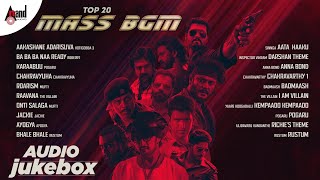 Top 20 Mass Bgm Audio Jukebox  Kannada Films Super Hit BGM Track  Anand Audio [upl. by Novelia]