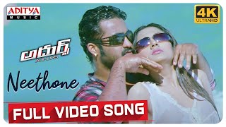 Neethone Full Video Song 4K  Adhurs Movie  Jr N T RNayantara Sheela [upl. by Nywg614]