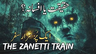 Mystery of Zanetti Train  Zanetti Train Mystery [upl. by Akirret]