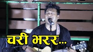 Udi Aayo Rani Chari  Haridevi Koirala  New Teej Song [upl. by Monty]