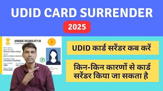 UDID Card Surrender  When and How [upl. by Lennej]