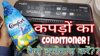 Comfort fabric conditioner Review amp DemoHow to use comfort fabric conditioner in washing machine [upl. by Noami]