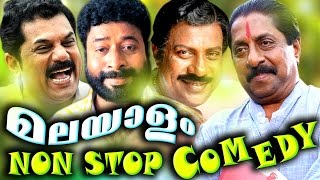 Superhit Malayalam Nonstop Comedy  Malayalam Hit Non Stop Comedy Scenes  Malayalam Comedy Movies [upl. by Meares]