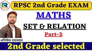 Rpsc 2ND GRADE MATHS SETampRELATION PART2 [upl. by Meikah]