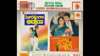 Mondi Mogudu Penki Pellam Telugu Full Movie [upl. by Buckler]