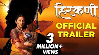 Kshanbhar Vishranti  Superhit Marathi Movies Trailer  Sachit Patil Sonalee Kulkarni [upl. by Labotsirhc318]