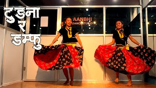 NEW TAMANG SELO SONG  TUNGNA RA DAMPHU  SINDHU MALLA COVER SONG AANBHI DANCE STUDIO [upl. by Faun962]