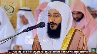 Abdul Rahman Al Ossi  Surah Ar Rahman 55 Beautiful Recitation With English Translation CC [upl. by Kaile]