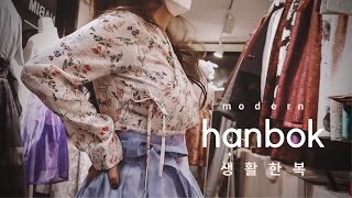 생활한복 Modern Hanbok » Traditional Korean Clothing in Modern Day Seoul South Korea [upl. by Adeirf]