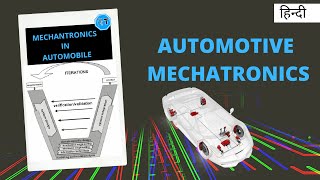 Automotive Mechatronic system for Car [upl. by Darrill]