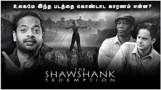 The Shawshank Redemption 1994  Retro Review in Tamil  MrGK Movie Man [upl. by Vernice]