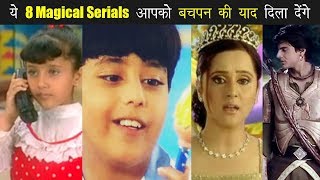 8 Best Star Plus Magical Serials Refresh your Childhood Memories [upl. by Avik]