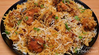 Hyderabadi Chicken Dum Biryani Chicken Dum Biryani Hyderabadi Chicken Biryani [upl. by Enohpets]