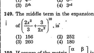 149RPSC 2ND GRADE MATHS 2022 SANSKRIT DEPARTMENT SOLUTION [upl. by Enilehcim]