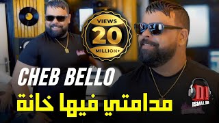 Cheb Bello MADAMTI FIHA KHANA  الاغنية الاصلية  Exclu Dj Ismail Bba [upl. by Sucul]