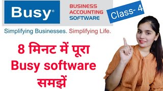 Busy Software Tutorials in hindi  Busy Software Training in hindi [upl. by Sacrod643]