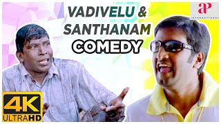 Vadivelu  Ennama Anga Satham  Comedy Scene  Sillunu Oru Kadhal  vadivelu [upl. by Hardan]