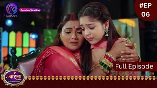 Purnima  6 December 2023  Episode 93  पूर्णिमा  Dangal TV [upl. by Oira]