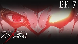 Akame Ga Kill Abridged  Episode 7 [upl. by Grounds]