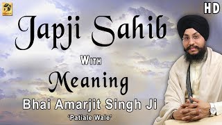 Japji Sahib Meaning and Significance [upl. by Leverick]