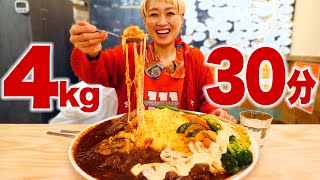 【大食いチャレンジ】4kg！『超！モンスターオムライス』大勢に見守られながらデカ盛りチャレンジでまさかのサプライズ。好きなものだけ集めました！ろしサンタイム2022【モッパン】【MUKBANG】 [upl. by Nanji960]