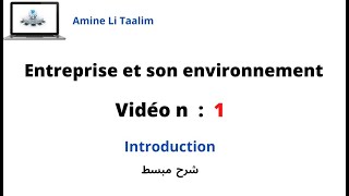 Entreprise et son environnement  Introduction [upl. by Dewees]