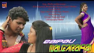 MOCHA NAALOM GOSOYA  NEW SANTALI VIDEO SONG  NAALOM BAGIYANJA 1  RAJURAJ BIRULI  KOYAL MURMU [upl. by Rapp385]