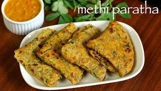 methi paratha recipe  methi ka paratha  how to make fenugreek paratha recipe [upl. by Lamson]