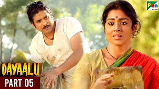 Dayaalu  New Hindi Dubbed Movie  Nagarjuna Naga Chaitanya Samantha Shriya  Part 05 [upl. by Frierson]