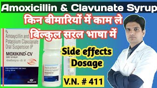 Augmentin tablet  Amoxicillin  clavulanate How and when to use  side effects [upl. by Sunda]