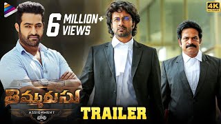 Thimmarusu Movie Trailer 4K  Satyadev  Priyanka Jawalkar  Brahmaji  Ankith  Sharan Koppisetty [upl. by Cadell869]