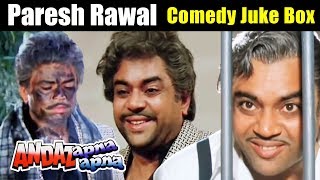 Paresh Rawals Best Comedy Scenes From Andaz Apna Apna  Bollywood [upl. by Iasi]