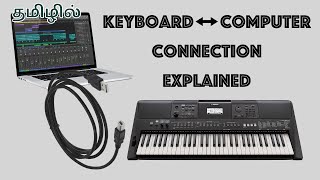 How to connect Keyboard with Computer  MIDI Connection Explained  தமிழில் [upl. by Nnaul]