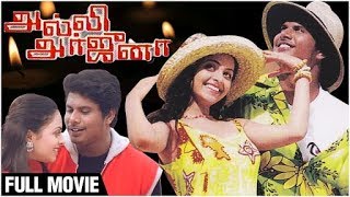 top 5 bharathiraja movies tamilmovie [upl. by Sarid]