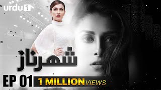 Shehrnaz  Episode 01  Ayeza Khan  Aly Khan  Sajid Hasan  Pakistani Drama  Urdu1 TV Dramas [upl. by Warfourd]