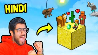 Minecraft OneBlock  🦙 DESERT FLOOR 🏜️  HindiFunny  Hitesh KS [upl. by Avril]