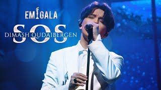 Dimash  SOS  EMI GALA 2022 [upl. by Kappel]