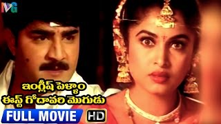 Mondi Mogudu Penki Pellam Movie Scenes  Vijayashanthi shops in the neighbourhood  Suman [upl. by Nyloj898]