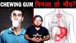 क्या होगा अगर आप Chewing Gum निगल गए तो What Happens When You Mistakenly Swallow a Gum AMF Ep 49 [upl. by Richards]