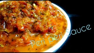 Peri Peri sauce recipe │ Homemade PeriPeri sauce │ Piri Piri Sauce [upl. by Idurt153]