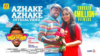 Enai Vilai Azhage Full Lyrical Video  AR Rahman  Kadhalar Dhinam [upl. by Ynitsed]