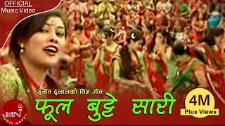 New Teej Song  Phool Butte Sari  Sunita Dulal [upl. by Gamaliel966]