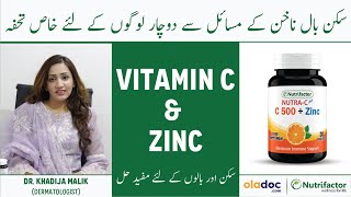 Vitamin C amp Zinc Benefits For Skin Hair Nails  Nutra C Plus Zinc  Immunity And Collagen Booster [upl. by Dey]