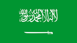 The National Anthem of the Kingdom of Saudi Arabia [upl. by Naharba109]