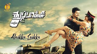 Thuppaki Video Songs  Antarica Video Song  Ilayathalapathy Vijay Kajal Aggarwal [upl. by Eelirak]